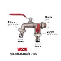 ราคา เครื่องรดน้ำอัตโนมัติ เครื่องตั้งสปริงเกอร์ สปริงเกอร์รดน้ำต้นไม้ งเวลารดน้ำต้นไม้อัตโนมัติ เครื่องตั้งเวลารดน้ำอัตโนมัติ (20870651674)