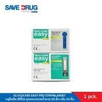 ราคา GLUCOCHEK EASY PRO STRIP LANSET กลูโคเช็ค อีซี่โปร ชุดแถบตรวจน้ำตาล 50 ชิ้น เข็ม 50 ชิ้น (19765069267)