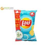 ราคา เลย์รสซาวครีมและหัวหอม 44กรัม (20391659405)