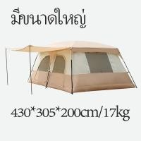 ราคา พร้อมส่ง เต้นท์ เต็นท์นอน เต็นท์เดินป่า กางอัตโนมัติ สำหรับนอน 8 12 คน เต็นท์สนาม ยุงและกันน้ำ เต็นท์สนาม 12 คน (20405709277)