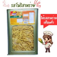 ราคา ขนมปิ๊บ ขนมปังปิ๊บ มันจัง ข้าวโพดทอดกรอบ รสโนริสาหร่าย แบ่งขาย 500 1000 กรัมใส่ถุงชิป สินค้าคุณภาพ อ่านก่อนรายละเอียดก่อนนะค่ะ (19964071966)