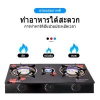 ราคา SIEMEN หัวเตาแก๊ส เตาแก๊ส 3 หัว คู่ เตาแก๊สแบบ ทำความสะอาดง่าย ไม่เป็นสนิม สามารถใช้พร้อมกันได้ทั้ง 3 หัวเตา เตาแก๊สหน้ากระจกหัวคู่ gas stove (21193426087)