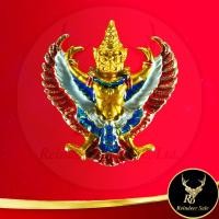 ราคา พระเครื่อง พญาครุฑ รุ่น มหามงคล เสาร์ ๕ หลวงพ่อคูณ ปริสุทโธ วัดบ้านไร่ พ ศ ๒๕๓๖ เนื้องทองเหลืองลงยา ขนาด 3 2x3 4 cm (19476421632)