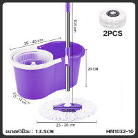ราคา ถังปั่นไม้ม็อบ ไม้ถูพื้นปั่น spin mop ม็อบถูพื้นหมุนได้ 360 องศา ไม้ม๊อบถูพื้น ถังถูพื้น ผ้าไมโครไฟเบอร์ (20690778599)
