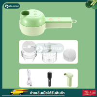 ราคา เครื่องบดกระเทียมไฟฟ้า เครื่องบดกระเทียมไร้สาย เครื่องปั่นพริก เครื่องสับกระเทียม ปั่นหมู เครื่องปั่นมือดึง USB เครื่องปั่นอาหาร เครื (16310010268)