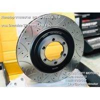 ราคา จานขยาย จาน ISUZU TFR 320mm ลาย FSC จานเบรค RUNSTOP แท้ เจาะรู เซาะร่อง Hight Carbon พร้อมขาต่อ ตรงรุ่นTFR มังกรทอง Brake System (20940761793)