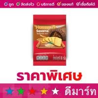 ราคา โฮมมี่ ขนมปังกรอบ รสงา แดง 80 กรัม 6 ซอง (20320864590)