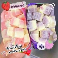 ราคา ใหม่ เยลลี่ เยลลี่โยเกิร์ต Yogurt Jelly รสผลไม้ ทรงลูกเต๋า รสนมเปรี้ยว ปีโป้กรอบ ปีโป้ ผลไม้ เยลลี่มีไส้ เยลลี่หิน ผลไม้รวม หอม อร่อย เคี้ยวหนึบ พร้อมส่ง เยลลี่ เยลลี่โยเกิร์ต ไส้ผลไม้ ขนมเยลลี่โยเกิ 