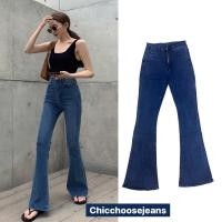ราคา Chicchoosejeans กางเกงขาม้าเล็กผู้หญิง กางเกงยีนส์ขาม้าเอวสูงผ้ายืด กางเกงยีนส์ขาม้าเล็ก กางเกงขาม้าเล็กเอวสูง กางเกงยีนส์ขาม้าสุดฮิต (12001908176)