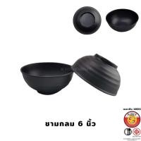 ราคา M KITCHEN ถ้วยน้ำจิ้ม จาน ชาม จานเมลามีน ชามเมลามีน ถ้วยใส่ซอส ชามญี่ปุ่น จานชาบู (21068668277)