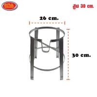 ราคา ขาแก๊สฟูกลม ขาตั้งเตาแม่ค้า ขาตั้งแก๊ส ขาตั้งเตา KB5 ขาตั้งฐานกลม ขาวางเตาแก๊สแรงดันสูง ขาตั้งเหล็ก ขาแก๊ส มีให้เลือก 3 ขนาด สูง 30 40 66 (11176642131)