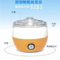 ราคา 220V 1L ไฟฟ้าอัตโนมัติเครื่องทำโยเกิร์ตเครื่องโยเกิร์ต DIY เครื่องมือ ภาชนะพลาสติก CN Plug (8531396317)