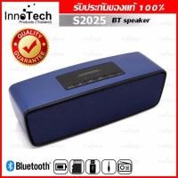 ราคา ลำโพงบลูทูธตัวใหญ่ เบสแน่น Bluetooth Speaker SoundLike รุ่น S2025 (20416286276)