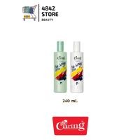 ราคา Caring Hair setting lotion แคริ่งแฮร์เซ็ทติ้งโลชั่น ขนาด 240ml (10085343785)