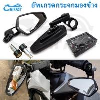 ราคา กระจกปลายแฮนด์ CRG RACING POWER ของแท้ สำหรับทุกรุ่น 1คู่ กระจกมอไซค์ คุณภาพสูง (19758311311)