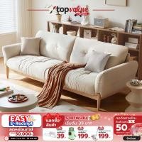 ราคา ออก E Tax ลดหย่อนภาษีได้ Linsy korean โซฟา 3 ที่นั่งเนื้อไม้แอช ash wood (20664381938)