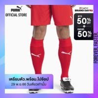 ราคา PUMA FOOTBALL ถุงเท้าฟุตบอล Liga สีแดง APP 70343801 (16027531288)