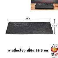 ราคา M KITCHEN ถ้วยน้ำจิ้ม จาน ชาม จานเมลามีน ชามเมลามีน ถ้วยใส่ซอส ชามญี่ปุ่น จานชาบู (21068668281)