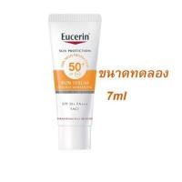 ราคา Eucerin Sun Serum Double Whitening 7ml Exp 3 2024 กันแดดขนาดทดลอง (20780197693)