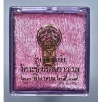 ราคา พระนาคปรกใบมะขาม รุ่นแรก วัดระฆังฯ พ ศ 2539 รุ่นเสาร์ห้า เนื้อโลหะทองแดง ด้านหลังตอกโค๊ต สภาพพระสมบูรณ์ มีขนาดสูง 2 1 x 1 5 ซ ม สภาพสวยไม่ผ่านการใช้ พร้อมกล่อง เดิม (21123427034)