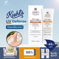 ราคา Kiehls Ultra Light Daily UV Defense Sunscreen SPF50 PA 60ml ครีมกันแดด กันแดด ซันสกรีน สกินแคร์ ครีมกันแดดขายดี ครีมกันแดดหน้า 60มล (21156095514)