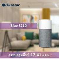 ราคา BLUEAIR เครื่องฟอกอากาศ รุ่น Blue 3210 สำหรับพื้นที่ 17 28 ตร ม (12879659652)