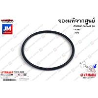 ราคา 932103880000 โอริงคลัทช์หลัง โอริงน้ำมันล้อปรับความเร็วหลัง ซีล เเท้ศูนย์ YAMAHA FILANO FIORE (12179996375)