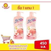 ราคา บีไนซ์เชียร์บัตเตอร์พีชชี่พีชชาวเวอร์450มล 1แถม1 (16270027324)