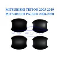 ราคา เบ้ากันรอยประตู ไททัน ปาเจโร่ 05 23 2 4 ประตู โครเมี่ยม ดำด้าน เคฟล่า เบ้ามือจับประตู ถ้วยมือเปิด เบ้ารอง มิตซูบิชิ MITSUBISHI TRITON PAJERO 2005 2023 (724886225)