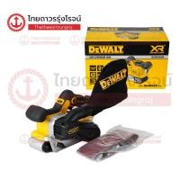ราคา DEWALT เครื่องขัดกระดาษทรายไร้สาย 18v BLM DCW220N XJ เครื่องเปล่า กล่องกระดาษ ชุด TTR Store (19505307435)