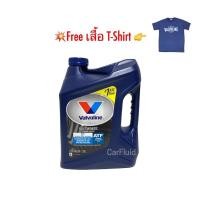 ราคา น้ำมันเกียร์ออโต้ VALVOLINE CVT FULL SYNTHETIC 3 784 ลิตร 4 ควอร์ต (19742856176)