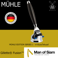 ราคา ด้ามมีดโกน คาร์บอนไฟเบอร์ CARBON FIBER MÜHLE EDITION SERIES 1 สำหรับ Gillette Fusion มีดโกนหนวด (20867390120)