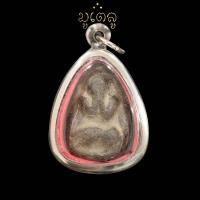 ราคา พระปิดตา หลวงปู่ไข่ วัดเชิงเลน จ กรุงเทพฯ เลี่ยมกรอบสแตนเลสแท้ 100 (12396093230)