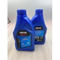ราคา น้ำมันเครื่องกึ่งสังเคราะห์ YAMALUBE BLUE CORE 4AT 0W 40 0 8ลิตร 90793 AT417 (20660780696)