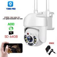 ราคา ขายร้อน กล้องวงจรปิด CCTV 5MP Pixel กล้องไร้สาย แชทด้วยเสียงแบบดูอัลแบนด์ สัญญาณเตือนอันตราย (20961801730)