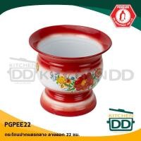 ราคา กระโถน ปากแตร เคลือบ ขากลาง ลายดอกแดง Enamel ขากลาง 22 ซม นกเพนกวิน PGPEE22 1 ใบ (20971837676)