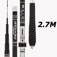 ราคา คันชิงหลิว ชิงหลิว คาร์บอน คันเบ็ดตกปลา คันชิงหลิวแข็ง8h คันหลิว เบ็ดตกปลา ชิงหลิวเวทแข็ง คันชิงหลิวถูกๆ ยกสูงสุด 5KG (20825651600)