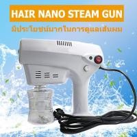 ราคา รุ่นใหม่ล่าสุด เครื่องพ่น nano mist spa blue XH 040H Blue Magic เครื่องพ่นนาโน 1500 วัตต์ Nano Spray Gun Blu ray Anion Mist Steam Power (21161080345)