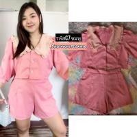 ราคา ชุดเซ็ตสาวอวบ เสื้อครอปสาวอวบ กางเกงขาสั้นสาวอวบ สาวอวบอ้วน (20425135362)