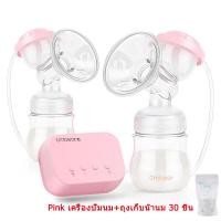 ราคา Cmbear เครื่องปั๊มนมไฟฟ้าแบบคู่ เครื่องปั๊มนม ZRX 0921 มีแบตในตัว มีสองสีให้เลือก ถุงเก็บน้ำนม 30 (14472920117)