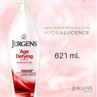 ราคา Jergens Ultra Healing เจอร์เกนส์ อัลตร้าฮีลลิ่ง โลชั่น 621 มล 621ml body lotion หมดอายุ 2025 สินค้ามีอายุ 3 ปีจากวันผลิต (21063171054)