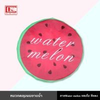 ราคา หมวกคลุมผมอาบน้ำ หมวก หมวกคลุมผม หมวกอาบน้ำ ครอบผม กันน้ำ ลายน่ารัก สีสดใส Shower cap (20492298090)