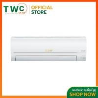 Mitsubishi Standard Inverter เครื่องปรับอากาศระบบอินเวอร์เตอร์ติดผนัง 17742 BTU รุ่น MSY-JW18VF/MUY-JW18VF