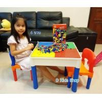 ราคา Smile Kids ชุดโต๊ะตัวต่อพร้อมเก้าอี้2ตัว โต๊ะเลโก้ Lego 2in1 Construction Table Set ชุดนี้ราคานี้ มีเฉพาะโต๊ะและเก้าอี้2ตัวน้าค้า ไม่มีตัวต่อเลโก้แถมน้าค้าคุณแม่คุณพ่อ (350415291)