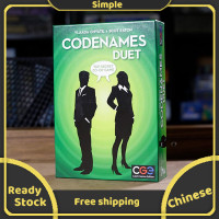 ราคา เกม Codenames Duet ที่รวดเร็วสนุกและมีส่วนร่วมเกม Co Op สำหรับเพื่อนและปาร์ตี้ในครอบครัว (15778503824)