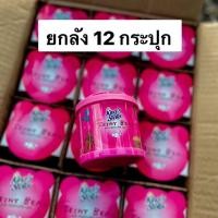 ราคา น้ำหอมหมีซิ่ง ยกลัง 12 กป สีชมพู กลิ่นลูกอม Bubble สุดคุ้ม น้ำหอมติดรถยนต์ น้ำหอมหมีซิ่งราคาโรงงาน พร้อมส่ง (19690965647)