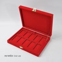 ราคา กล่องใส่ทองแท่ง กล่องทองคำ กล่องเก็บทอง กล่องทองAURORA จัดเก็บสะสมเพิ่มมูลค่า ใช่ในงานพิธี สินสอด มอบเป็นของขวัญพิเศษ (20952471092)