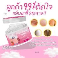 ราคา โลชั่นเลอมิลค์ไวท์พลัส เลอมิลเล่ Le Milk 400ml มี2ตัวเลือกราคาต่อ1ขวด (17533275819)