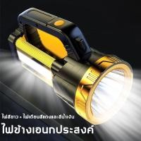ราคา คุณภาพสูง ไฟฉาย ไฟฉายสปอร์ตไลท์ ไฟฉายสว่าง ไฟฉายแบบชาร์จไฟได้ ไฟฉาย LED แบบชาร์จไฟได้ ไฟฉายสว่าง ไฟฉายกำลังสูง ไฟฉายปีนเขา (21243185060)
