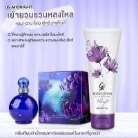 ราคา โลชั่นน้ำหอมคาร่า 200 ml โลชั่นน้ำหอม 5 กลิ่น สูตรดั้งเดิม 01 Signature 03 Miracle 04 Chance 05 Midnight 06 Daylight (17296169576)